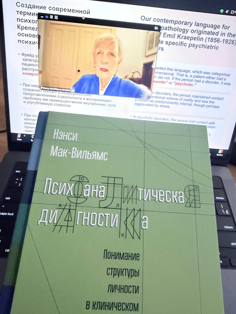 Изображение 1 из статьи «Почему невротики — это нормально»