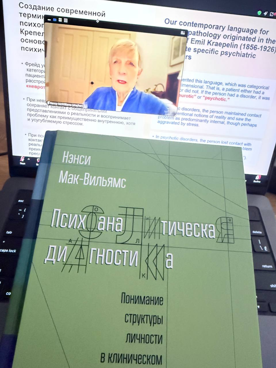 Изображение 1 из статьи «Почему невротики — это нормально»