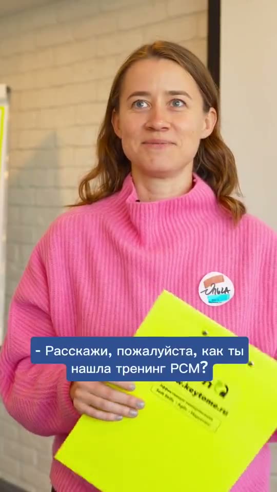 Видеоотзыв участника